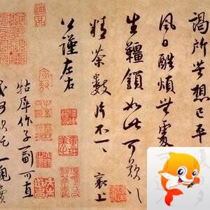 和兑✨暖风扶柳