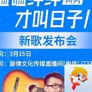 雪儿🎤V娱热点