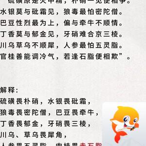 李纬轩