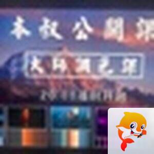 木易先生