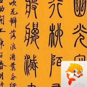 玲珑居士