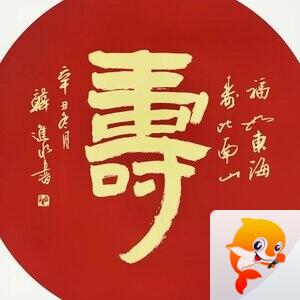 《华人文艺选刊》赵良田主编