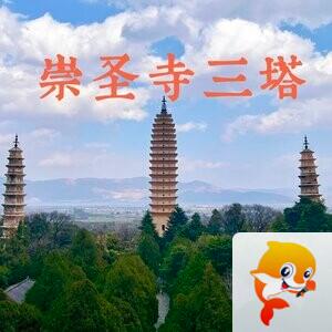 安逸