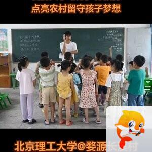 婺源长溪村村长戴向阳