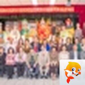 澳洲世界华人公会