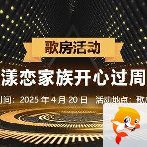 飘雪🎤V娱热点