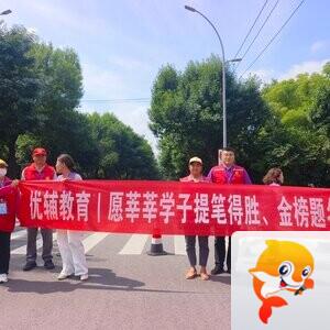 寿光市善德公益服务中心