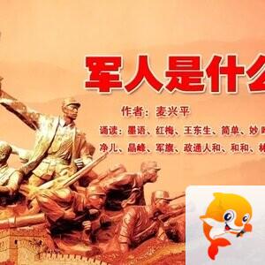 刘珍悦读