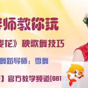 雪儿🎤V娱热点