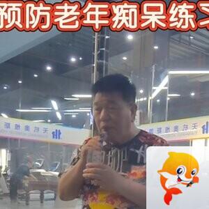 刘政凯