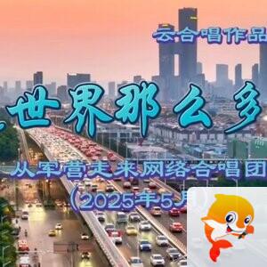 从军营走来