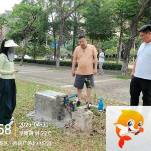 海口玉禾田