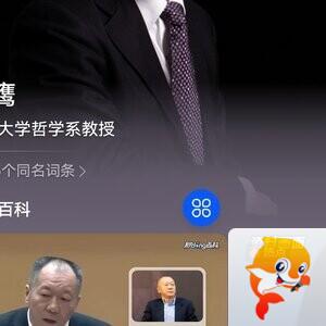 张进铭，福特班（人大93），南昌