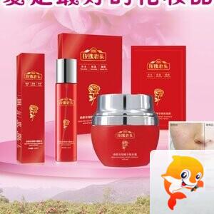 玫瑰姐姐-清秋-秋儿