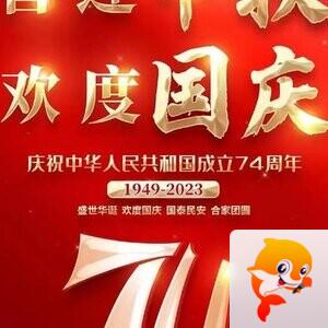 年丰益寿
