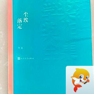 石岩磊（文声汇影）