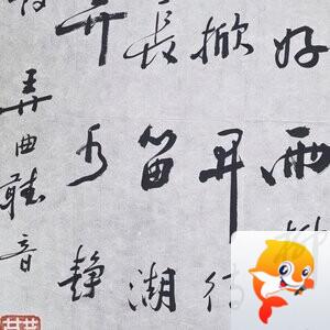 李连山