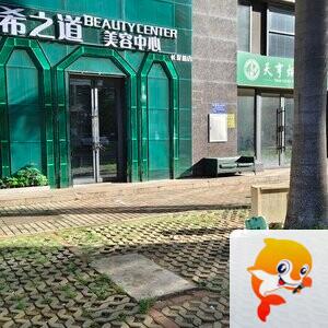 质检队