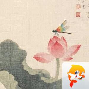 明明德