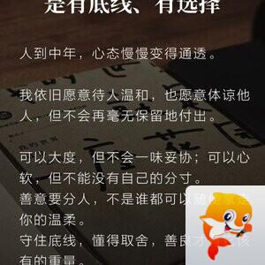 飘雪🎤V娱热点