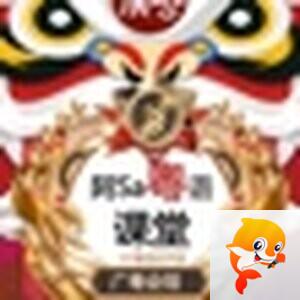 粤粤🇨🇳【广粤视频副班长】