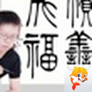 海上画家