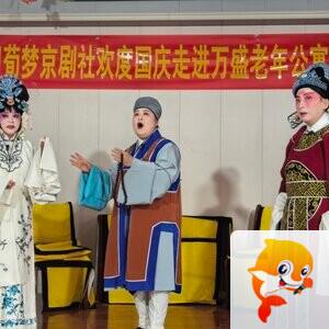 荀梦