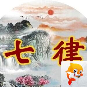 飛龍#爱国军旅文坛#