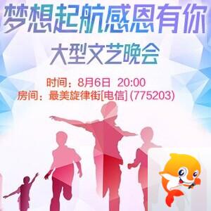 流云🎤V娱热点