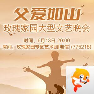 苹果🎤V娱热点