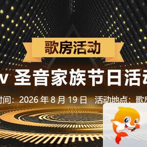 雪梅🎤V娱热点