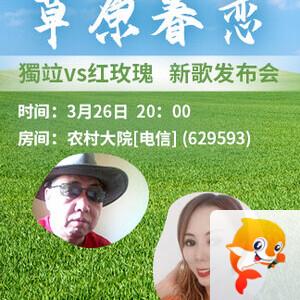 林黛🎤V娱热点