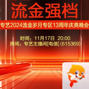 一甄🎤V娱热点