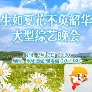 一甄🎤V娱热点