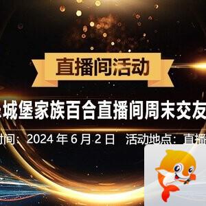 柠檬🎤V娱热点