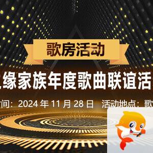 林黛🎤V娱热点