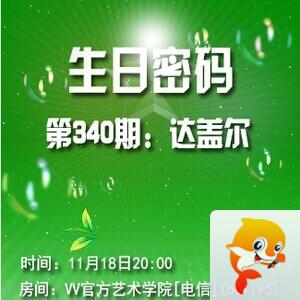 流云🎤V娱热点