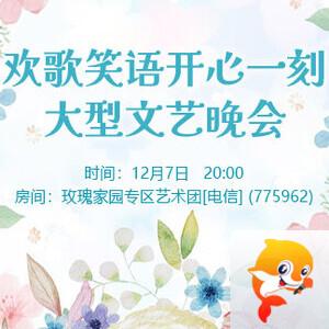 雪峰🎤V娱热点