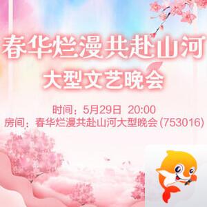 雪峰🎤V娱热点