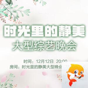 清寒🎤V娱热点