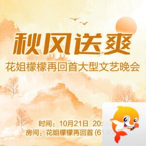 行素🎤V娱热点