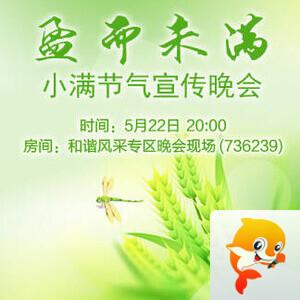 小路🎤V娱热点