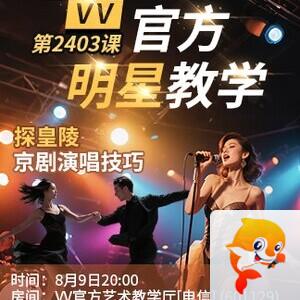静厅🎤V娱热点