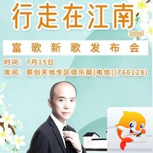 莹莹V娱热点