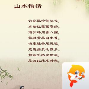 落雪🎤V娱热点