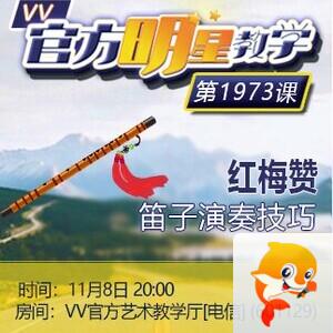 流云🎤V娱热点