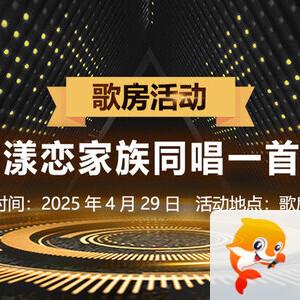 惜缘🎤V娱热点