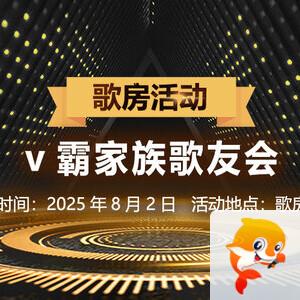 海伦🎤V娱热点