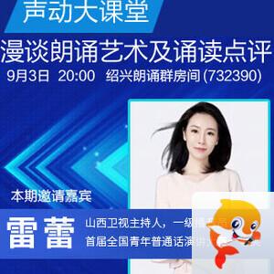 静厅🎤V娱热点