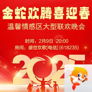 杜影🎤V娱热点